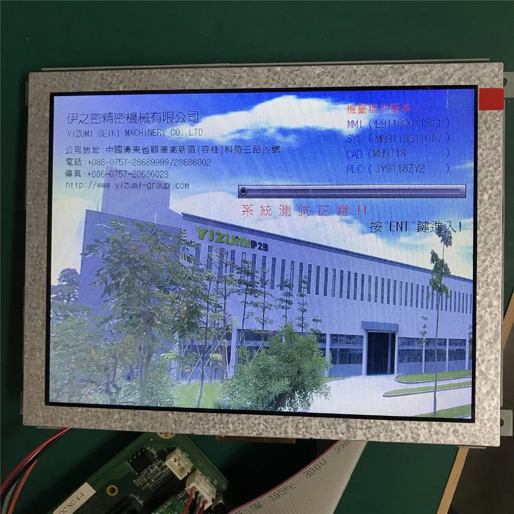 MIRLE MH9118 жидкокристаллический экран с карточкой драйвера для YIZUMI BORCHE Hawaii Пластик литья под давлением машина система управления