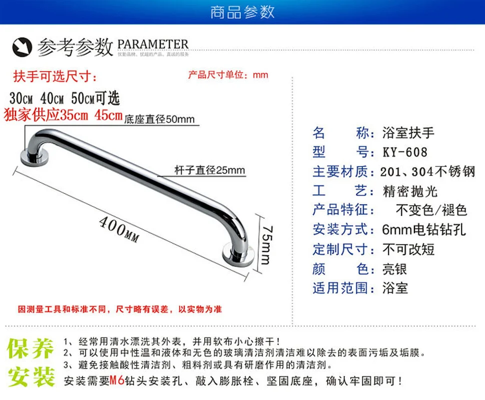 304 нержавеющая сталь для ванной инструмент поддержки безопасности серебряная