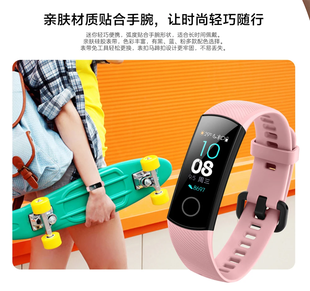 Браслет huawei Honor Band 4/Running mart, цветной сенсорный экран Amoled 0,95 дюйма, для плавания, для обнаружения пульса и сна
