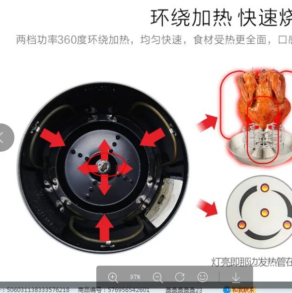 TC-15A печь для жарки уток печь для жарки и выпекания курицы вращающийся, автоматический Электрический гриль домашний без дыма небольшой шампур барбекю машина artifa