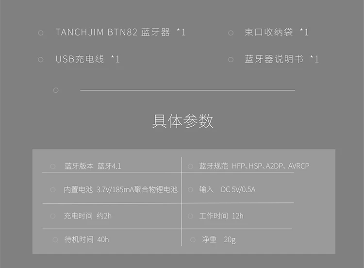 TANCHJIM T20X BTN82(Aptx Bluetooth беспроводной) Обновление IEM кабель для кислорода наушники с 2 Pin/0,78 мм разъемов 3,5/2,5/4,4 мм
