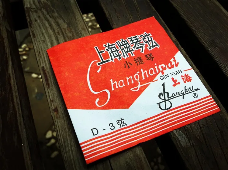 Ядро Сталь + с никелевой обмоткой изысканный скрипки струны/полный набор струн