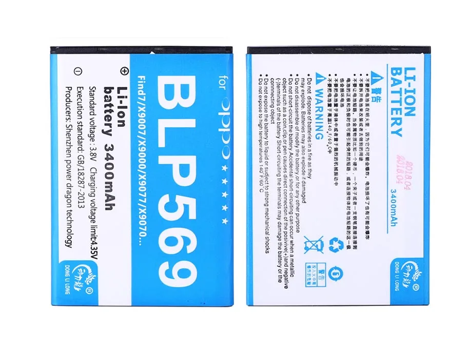 Аккумулятор BLP569 для OPPO Find 7 X9007 X9000 X9070 XT9077 VI022 T30 Donglilong find7 аккумулятор с поддержкой