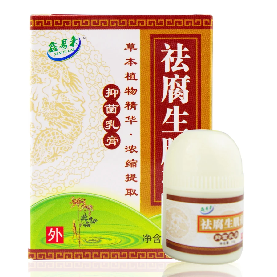 2 шт. травяная паста для удаления геля миогенная пролежней лечения декубитов под