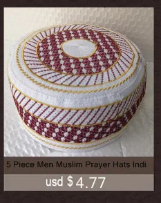 Мужские шапки для молитвы, африканские мусульманские ислам, Kippah, Арабская шапка, s Musulman, Рамадан, Arabia, Moslim Tulband, обертывание, Бог, мусульманская молитва, мужская шапка