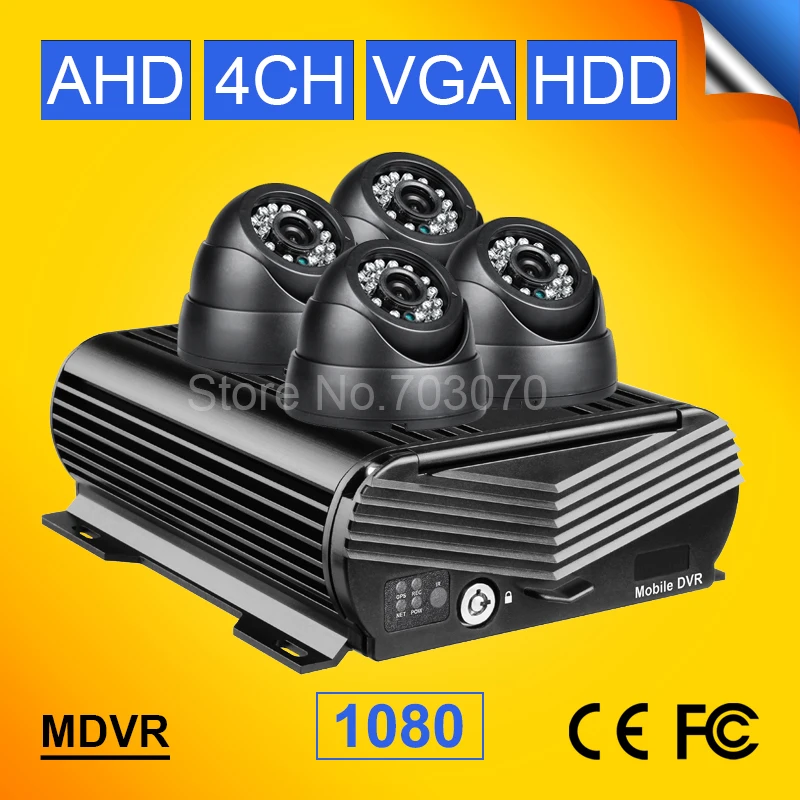 1080P AHD HD Жесткий диск 4CH Мобильный Dvr + 4 шт. 2.0MP внутренняя пластиковая