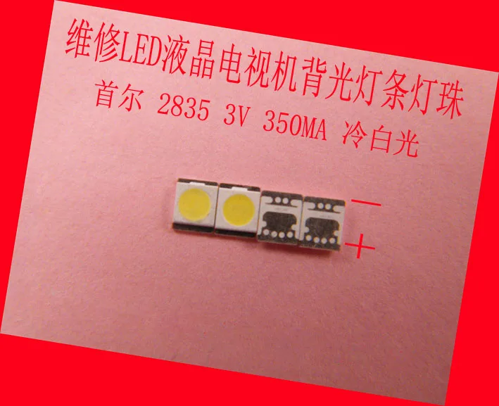 

SMD 2835 LED Beads Cool white 3V 1W 100LM 6000-6500K