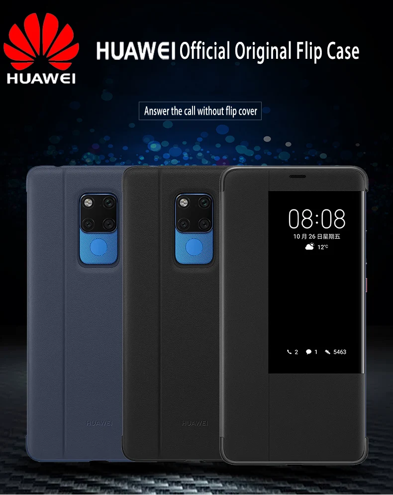 Чехол для huawei mate 20 X, Официальный чехол для huawei mate 20 X, чехол с откидной крышкой, умный защитный чехол с окошком для просмотра, чехол для huawei mate 20X