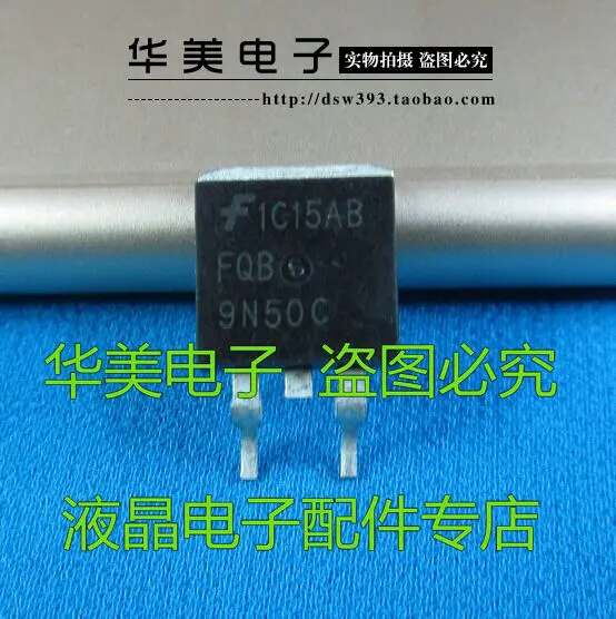 FQB9N50 9N50 FET Подлинная SMD LED 263 упаковка обычно используется в жидкокристаллической