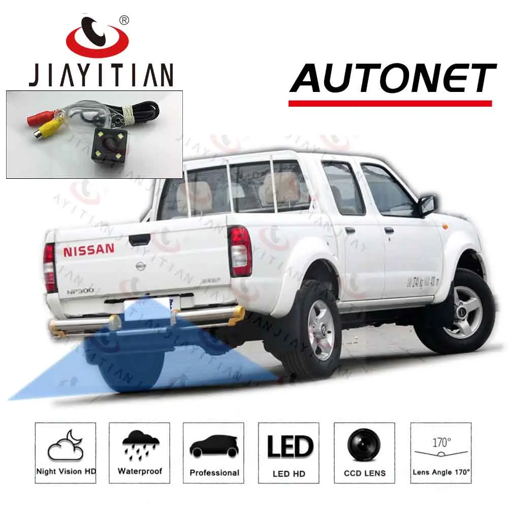 JIAYITIAN камера заднего вида для Nissan Navara pick up D22 NP300/CCD/ночное видение/обратная камера номерного знака камера резервного копирования
