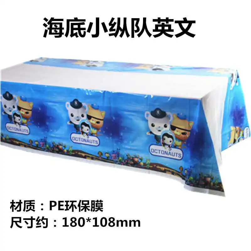108*180cm 1Pcs Birthday Party Decorations octonauts Disposable Plastic Tablecloth Supplies Home Cartoon Table Cover | Дом и сад