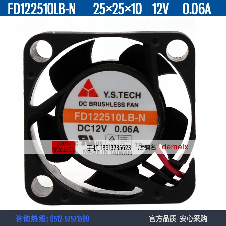 НОВЫЙ Y.S.TECH FD122510LB-N 12V 0.06A 2510 с фокусным расстоянием 25 мм вентилятор охлаждения