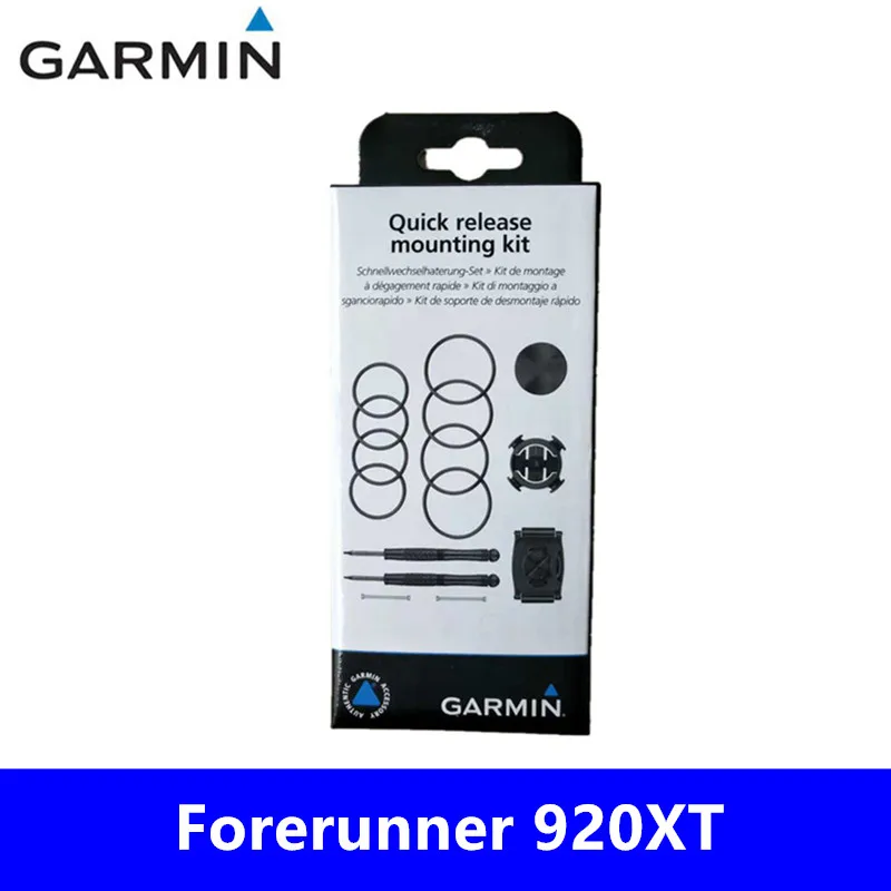 Garmin Forerunner 920XT быстросъемный кронштейн для велосипеда комплект новый