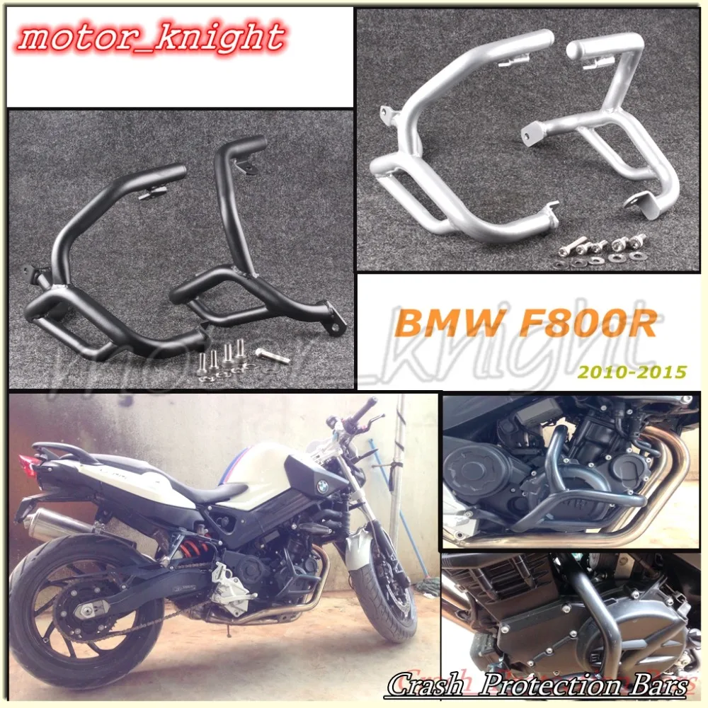 Серебристые и черные бамперы для защиты двигателя BMW F800R 2010 2011 2012 2013 2014 2015|crash