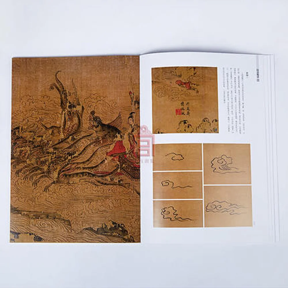 Пейзаж картины в императорском дворцово-сорняком дереве/Китайская