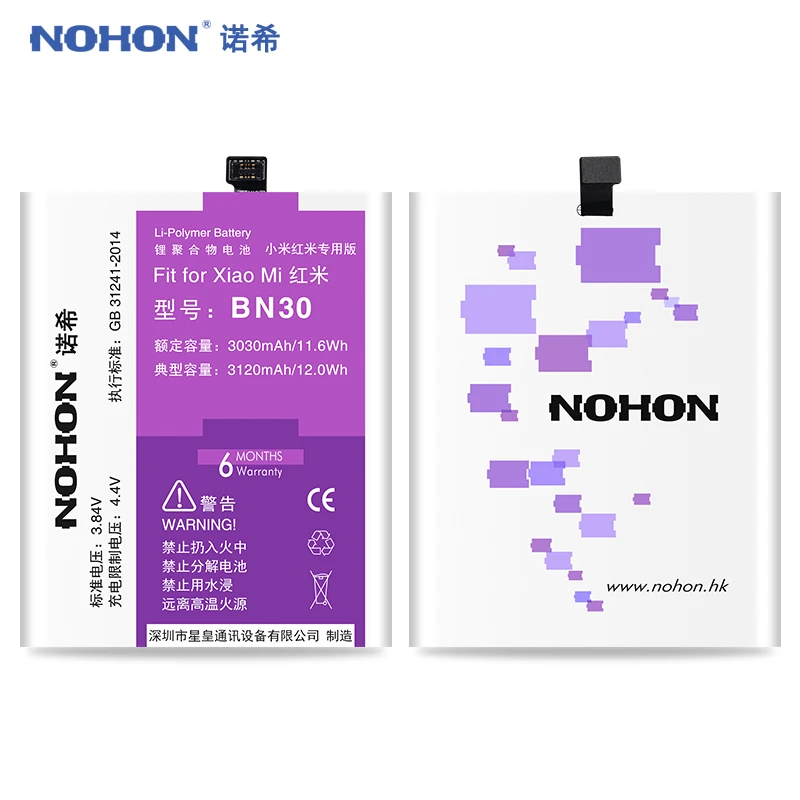 Аккумулятор Nohon для Xiaomi Redmi 4A BN30 3030-3120 мАч