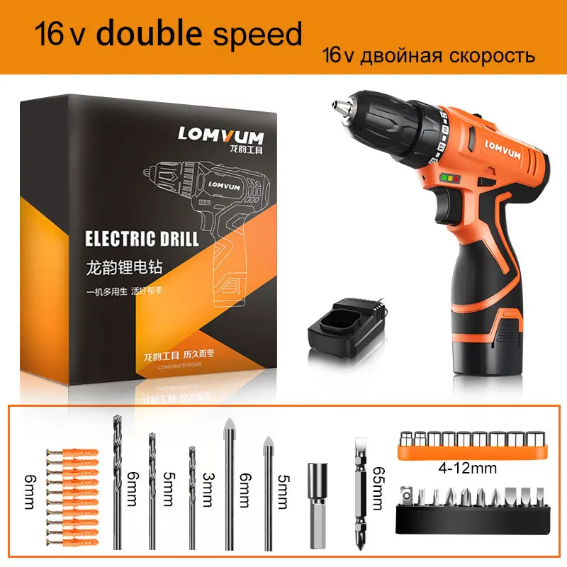 16V Double 1 Battery LOMVUM Новые поступления Электрическая отвертка Многофункциональные электроинструменты Электрическая дрель Водонепроницаемый Аккумуляторная мини-беспроводная дрель - Цвет: 16V Double 1 Battery