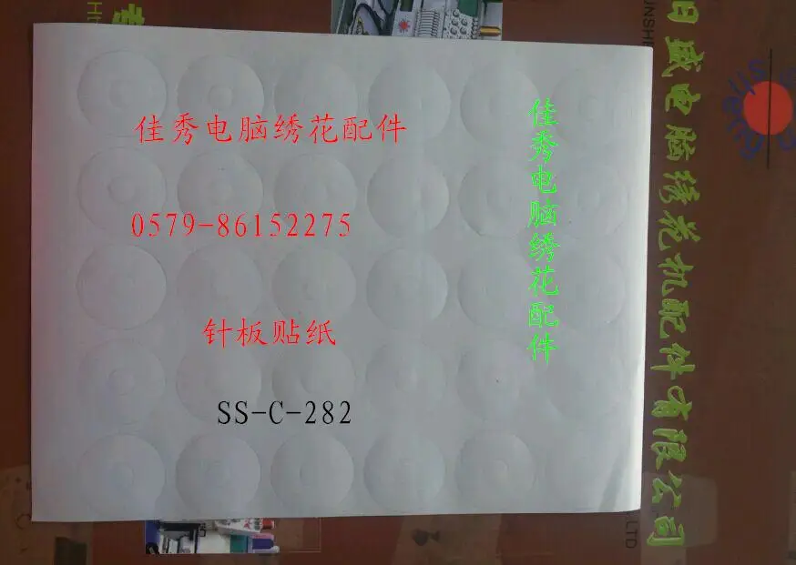 Computer Embroidery Machine Accessories - Needle Plate Sticker / Pad Dichotomanthes Patch Dichotom | Дом и сад