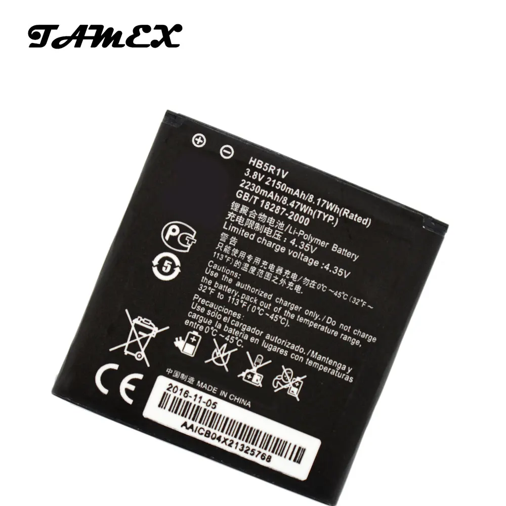 HB5R1V новая сменная батарея для Huawei Honor 2 3 U8832D U9508 U8836D Ascent G500 G600 U8950D T8950 C8950D