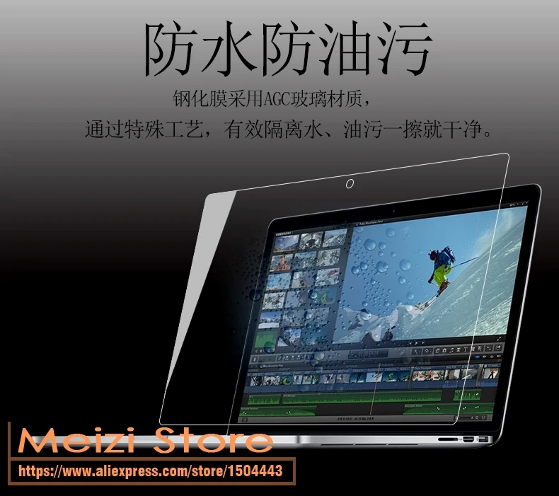 Для Apple MacBook 12 9 H Закаленное стекло-экран протектор для Mac Book Retina 12 12.5 A1534 закаленное защитный