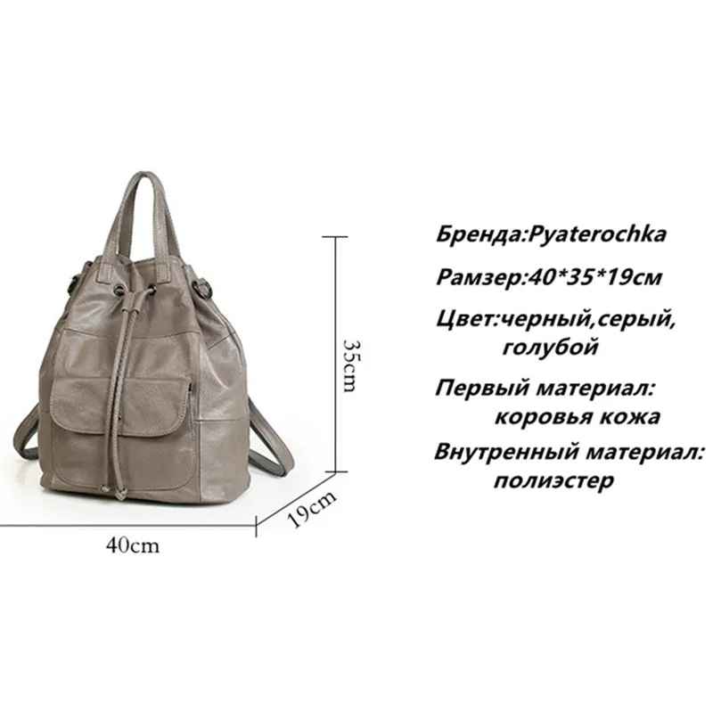 Женская сумка из натуральной кожи Pyaterochka Большая вместительная на плечо от