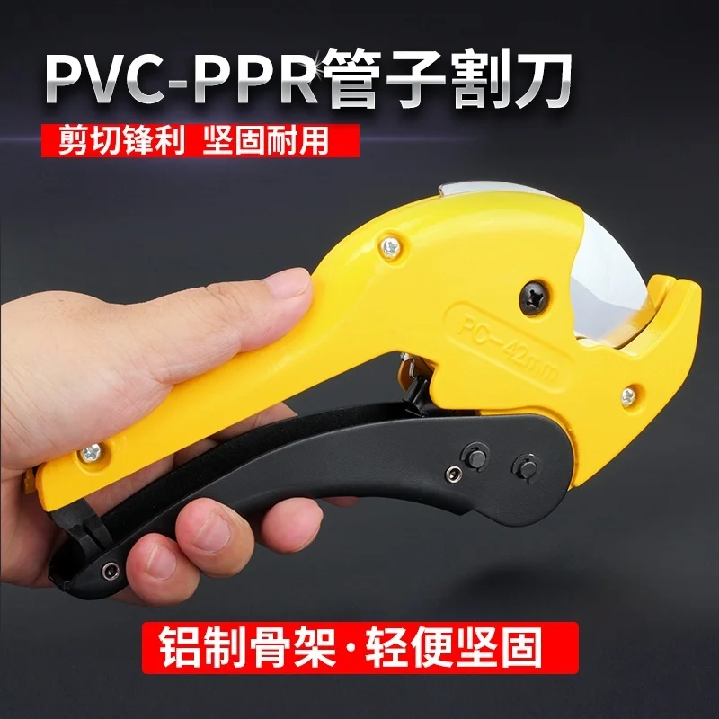 Plastic Pipe Handle Cutting Tool Tubing Portable Fast Plumbing Tube Hose Ratcheting Type PVC PPR Cutter | Инструменты