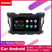 for nissan murano z52 p42m 20152019 android car accessories multimedia dvd player gps navigation radio stereo video system 2din