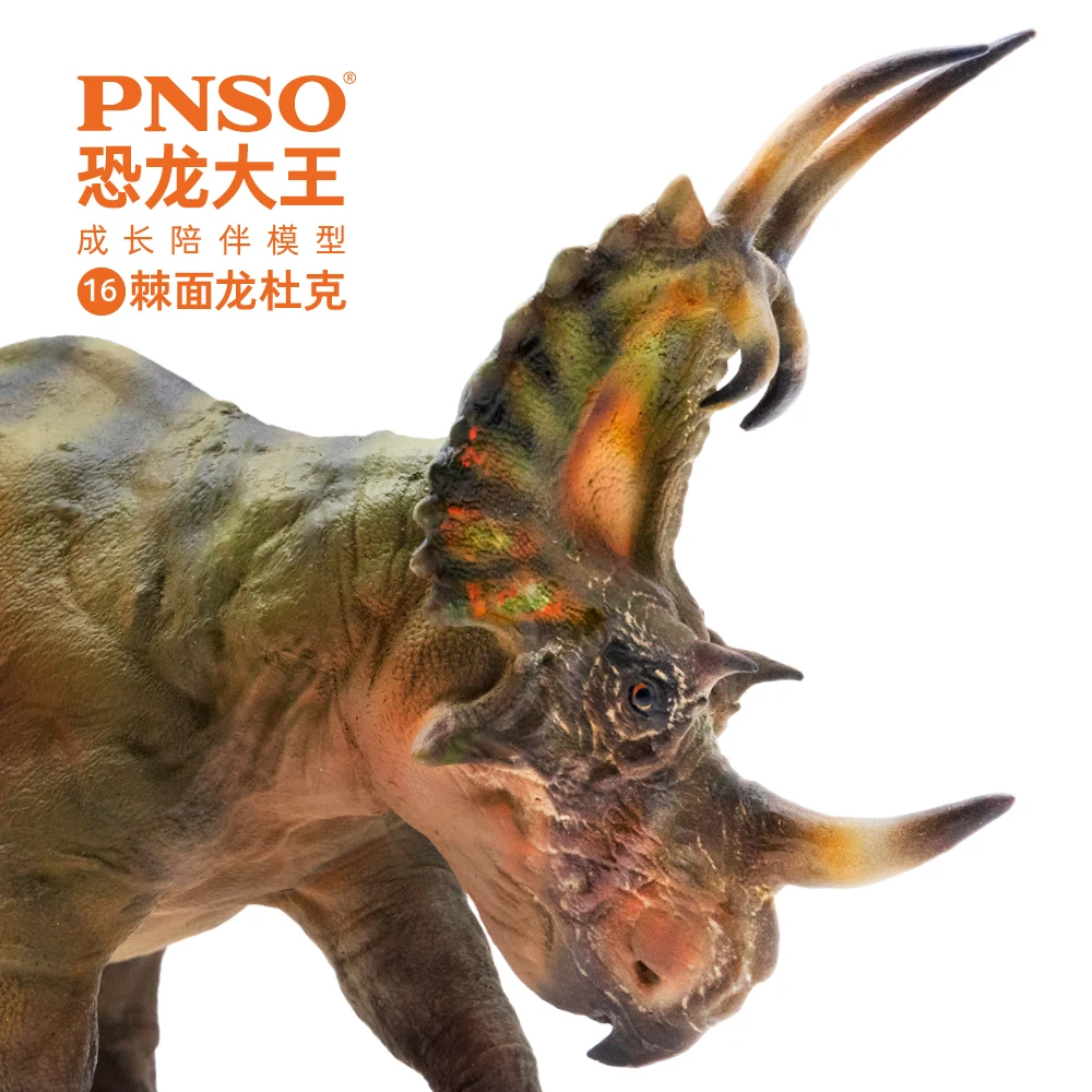 PNSO Spinops Sternbergorum имитация динозавра статуя юрского периода игрушка модель