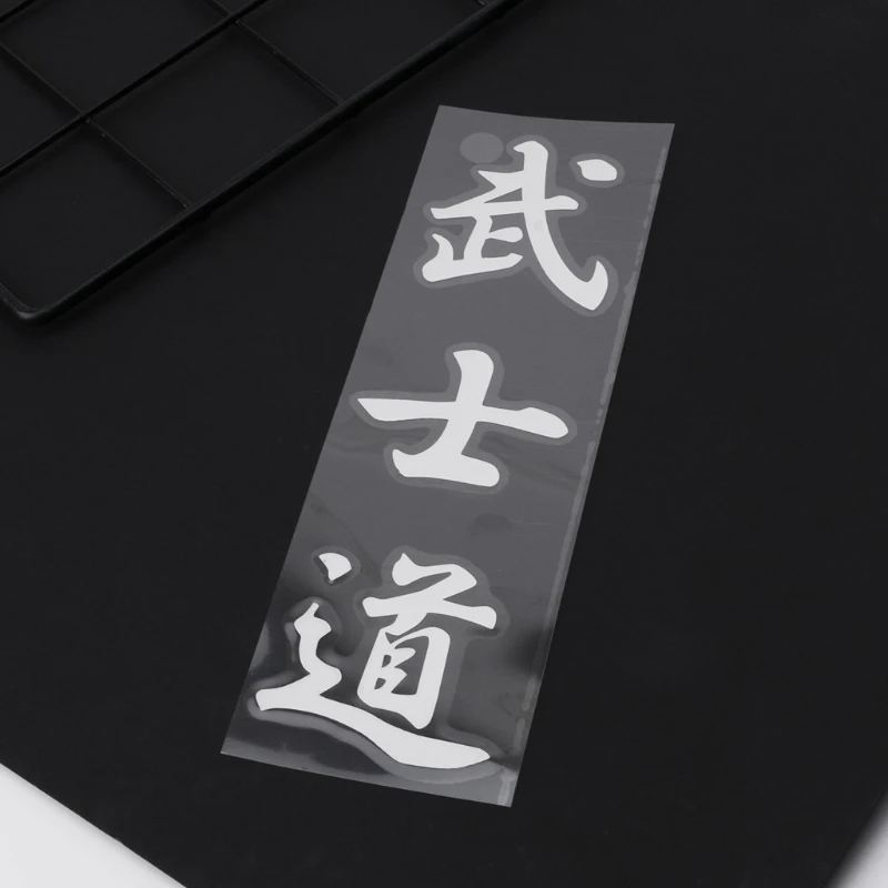 Японские Автомобильные Наклейки Bushido Kanji модные наклейки на кузов декоративные