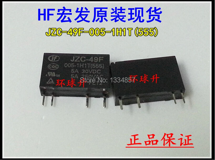 HONGFA HF JZC 49F 005 1H1T(555) 5A30VDC/5A250VAC 4 контактное реле мощности 5VDC оригинальное новое|power