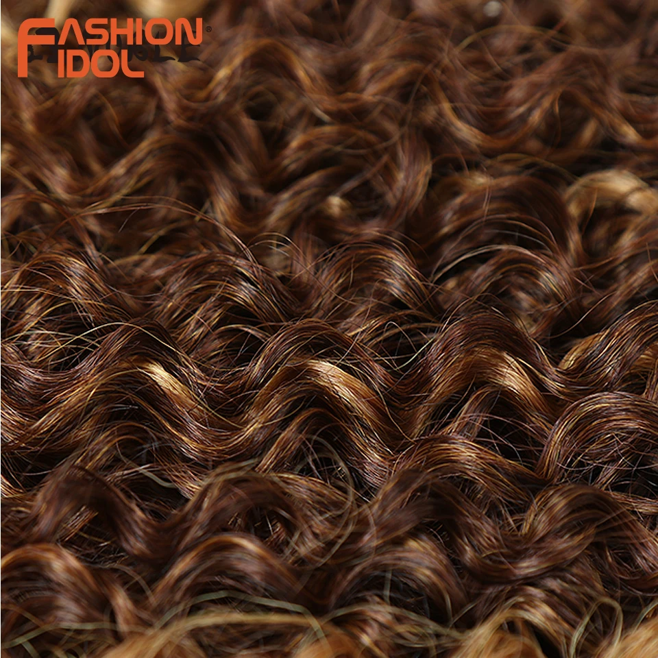 FASHION IDOL Afro Kinky Curly Hair Synthetic Hair Bundles Middle Part Lace With Closure 16-20 inch Weave Fake Hair Extensions