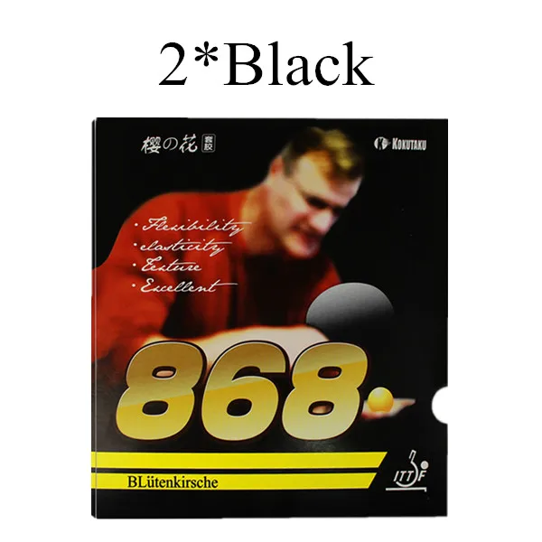 2 black 2x ITTF одобренный KOKUTAKU 868 резина для настольного тенниса, резина для пинг-понга лучший контроль - Цвет: 2 black