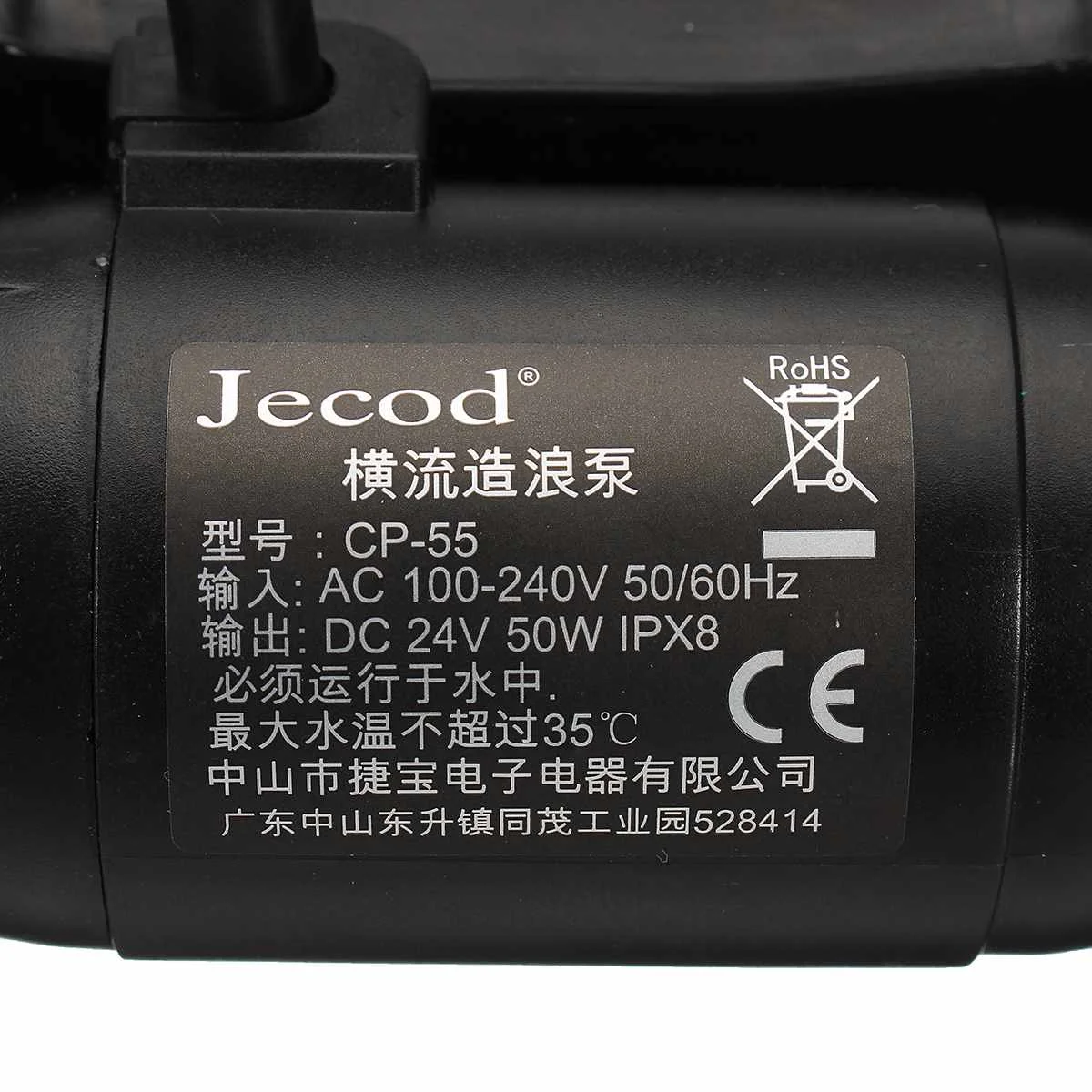 Jebao Jecod Cp-55 50 Вт крест поток волны чайник насос для аквариума риф+ контроллер