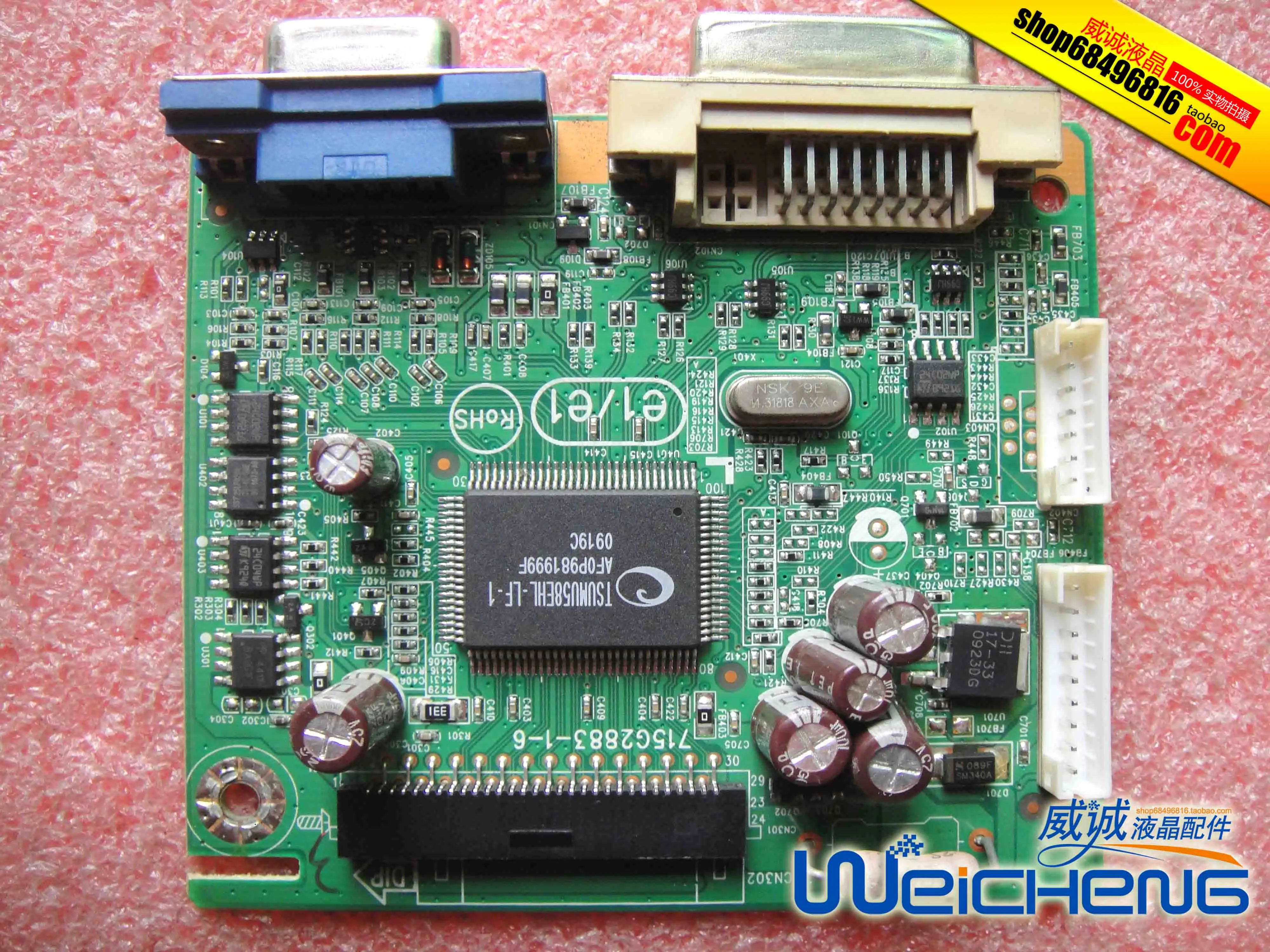 Плата драйвера 2436VW 2236VW AT2436SW TFT24W80PS 715G2883 1 6 Touch|Мониторы| |