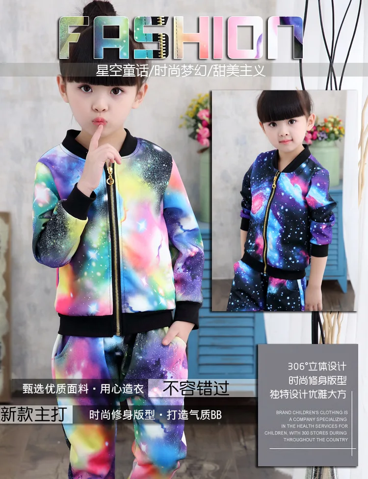 Детская одежда для девочек на весну и осень костюмы новинка 2019 флисовый комплект