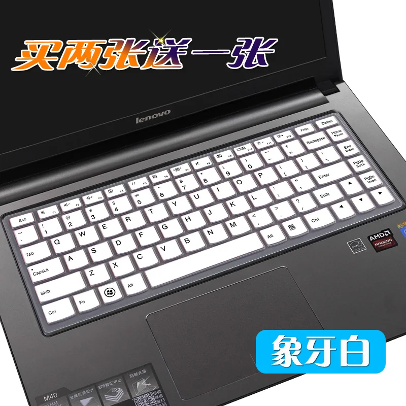 Новое поступление силиконовый чехол Protector кожи для Lenovo s40-70 m40/30 u31 U310 U410 S300 Yoga 2 13 m490s Z400 u330p