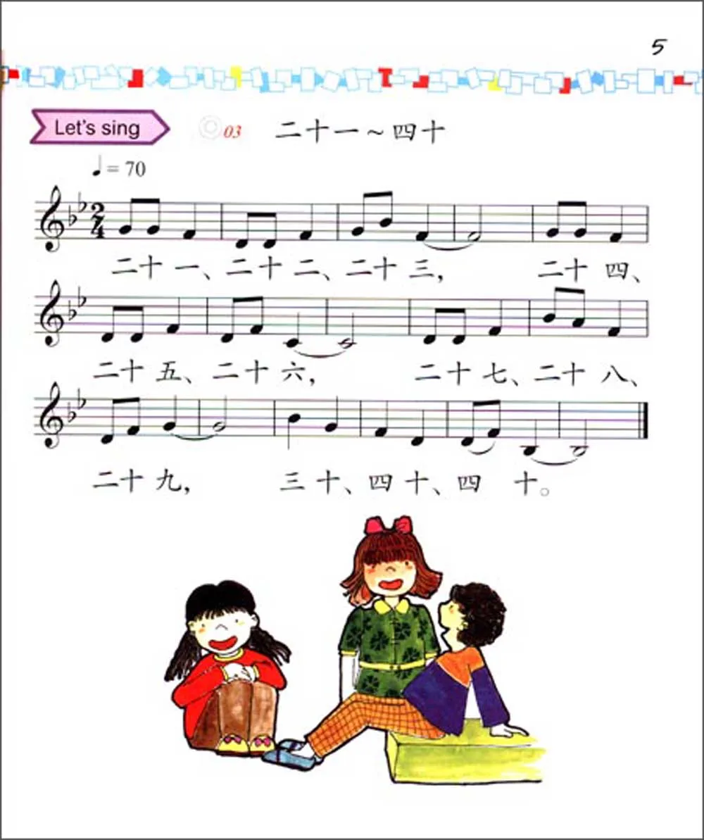 Учебник китайского и английского языков: для детей с CD (2A) подходит От 7 до 10 лет |