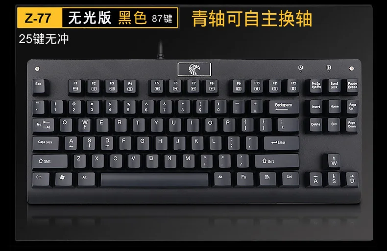 E Element Z-77 87 клавиш Проводная Механическая клавиатура синий переключатель RGB подсветка игровая клавиатура