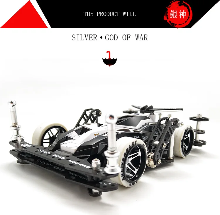 Tamiya Mini 4WD 95294 Max Breaker CX09 черный специальный супер X Шасси 1/32|Детали и аксессуары| |