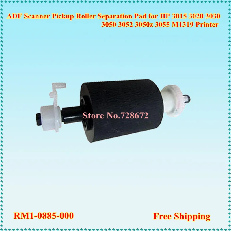 RM1 0885 000 ADF Пикап ролик для HP 3015 3020 3030 3050 3052 3050z 3055 M1319 автоподатчик бумаги комплект