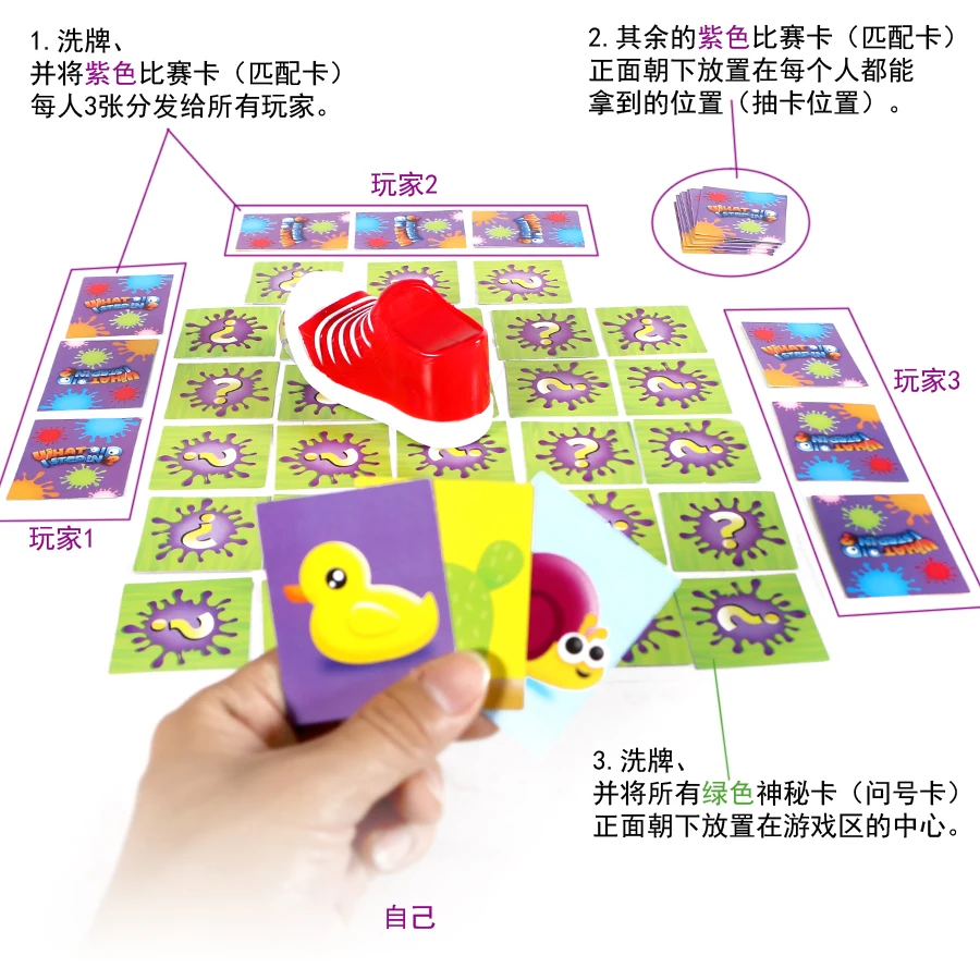 В чем я входила? Детская забавная настольная игра в анекдот шаг на квадратах и