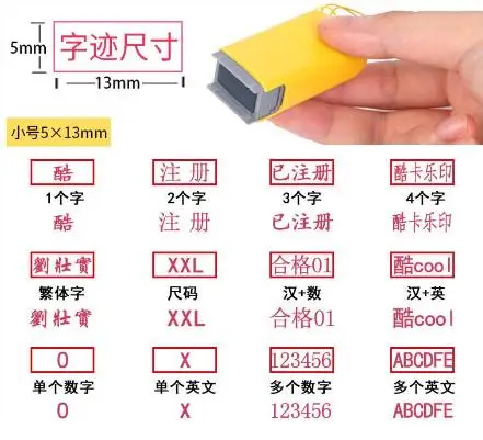 Custom photosensitive seal stamp personalized logo Self inking custom small size with your or letter | Дом и сад
