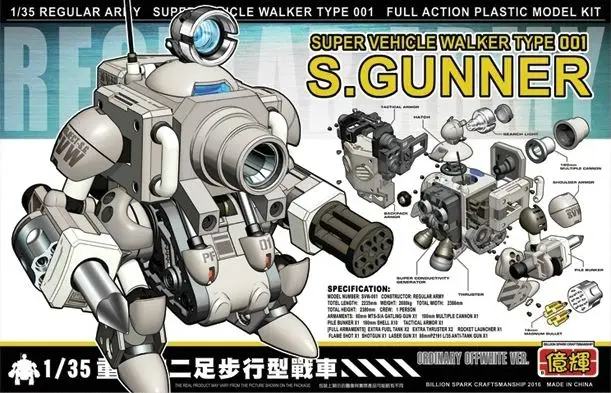Фигурка героя из мультфильма YIHUI 1/35 пластиковая | Игрушки и хобби