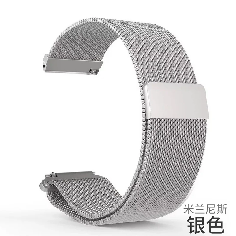 Серебристый Миланская петля браслет из нержавеющей стали для huawei Watch GT 2/honor magic watch 2 Смарт-часы с магнитной пряжкой сменный Браслет - Цвет: Серебристый