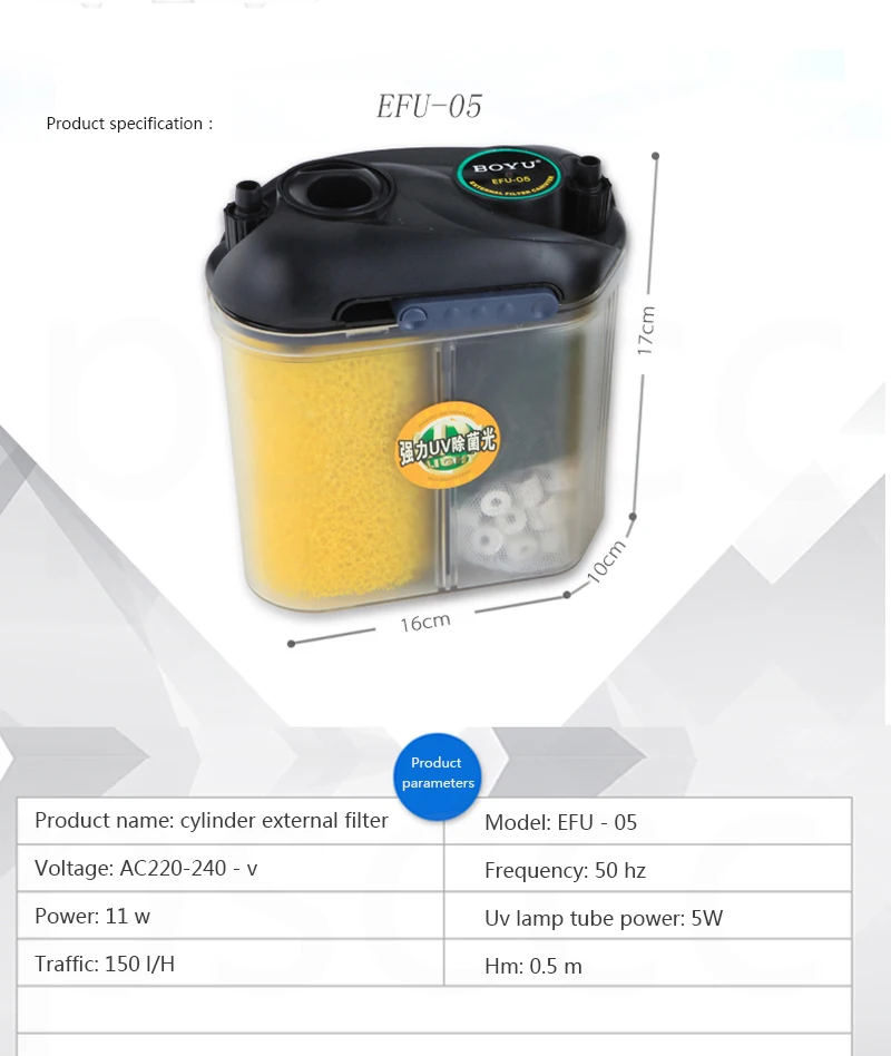 BOYU EF-05 EFU-05 высокопроизводительный внешний корпус фильтра. BOYU EF05 5,5 Вт AC220-240V мини бесшумный аквариум Рыба свежая вода