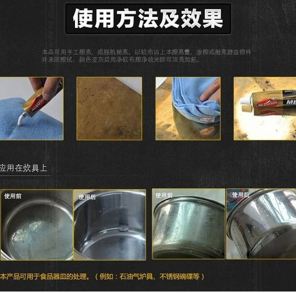 10 шт./лот немецкий оригинальный AUTOSOL очищающее средство для полировки металла 75