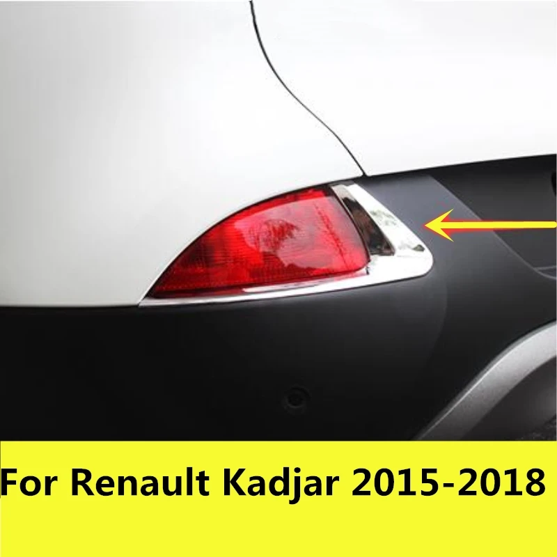 Для Renault Kadjar 2015 2018 ABS хромированные задние противотуманные фары колпаки украшение