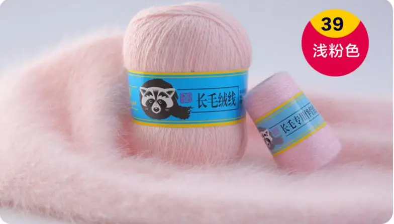 39Light Pink 20+ 50 г/лот пряжа с шерстью норки пушистые длинные волосы норка кашемир+ стрейч пряжа Пушистый свитер кашемировая пряжа для вязания свитер шарф жилет - Цвет: 39Light Pink