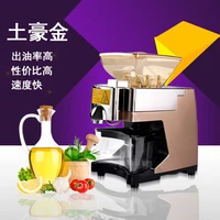 110v or 220v mini olive kernel oil making machine stainless steel screw press oil extractor automatic oil mill expeller zf