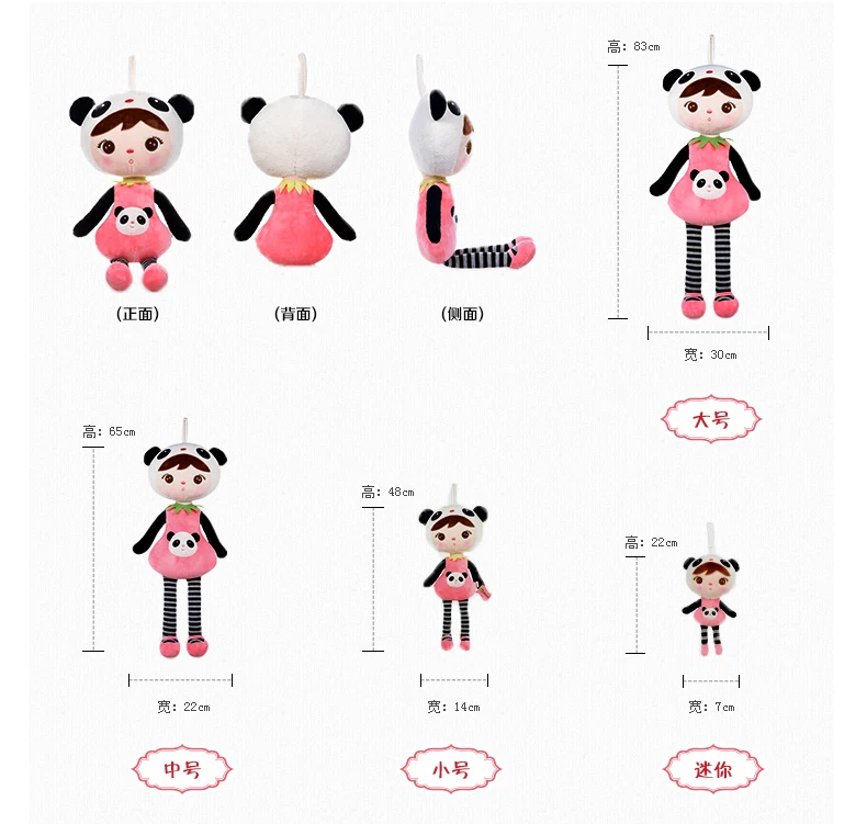 Брелок для ключей кукла Metoo мягкие плюшевые животные милый рюкзак подвеска